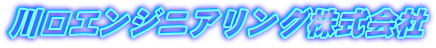 GWjAO